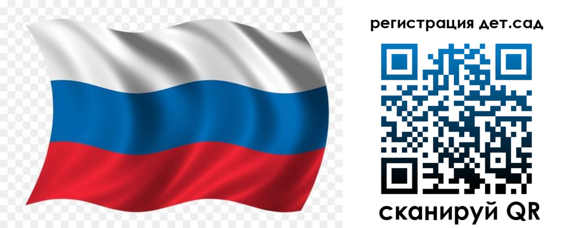 прописка гарантия в Советском